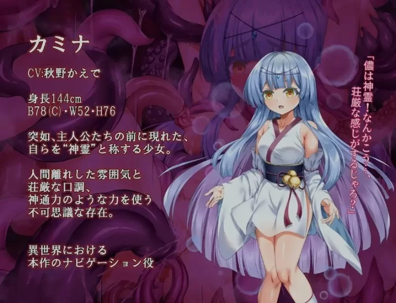 [日式精品RPG/AI汉化/PC]宇都宫村轮辱纪行 了世孙村輪辱紀行Deepse ek V3内汉化版 [1+1.1G][百度盘]