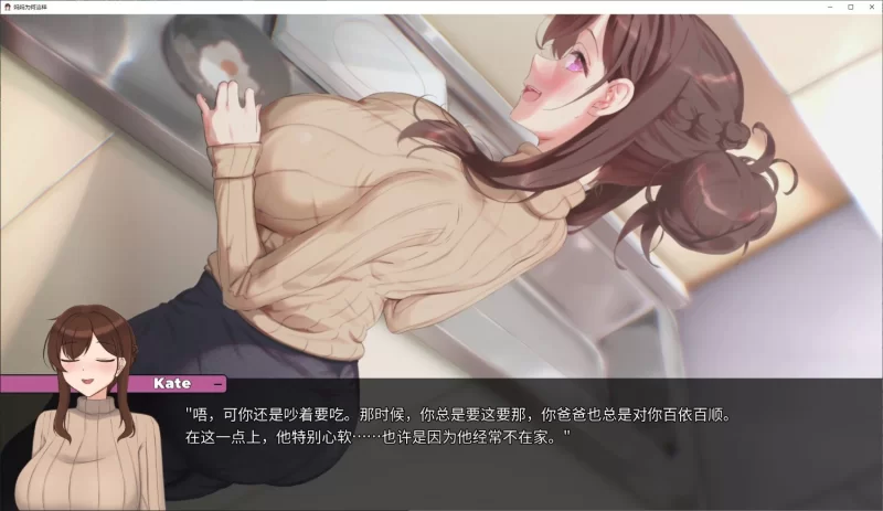 【安卓/电脑】更新/SLG/中文/动态-妈妈为何这样v0.6.3 官中 [2+5.75g][百度盘]
