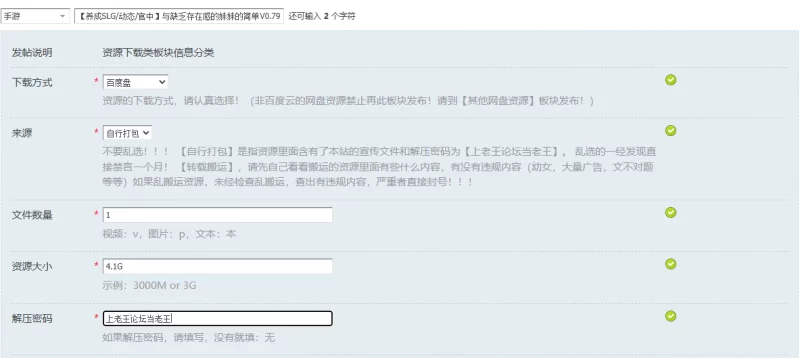 【养成SLG/动态/官中】与缺乏存在感的妹妹的简单V0.79D 官… [1+4.1G][百度盘]