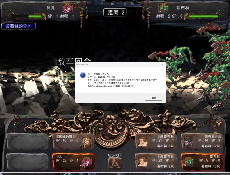【PC/神作强推/官中/量大管饱/繁育/官中/异种奸】哥布林巢穴 [1+9.76G][百度盘]