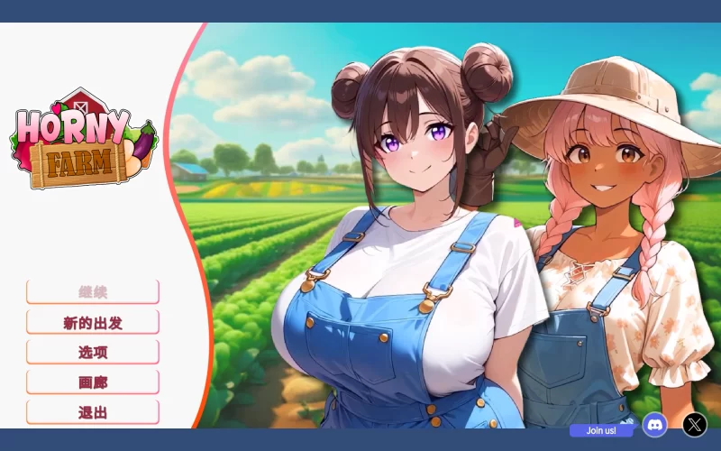 【SLG/官中步兵/PC】好色农场 Fantasy Games [2+980m][百度盘]