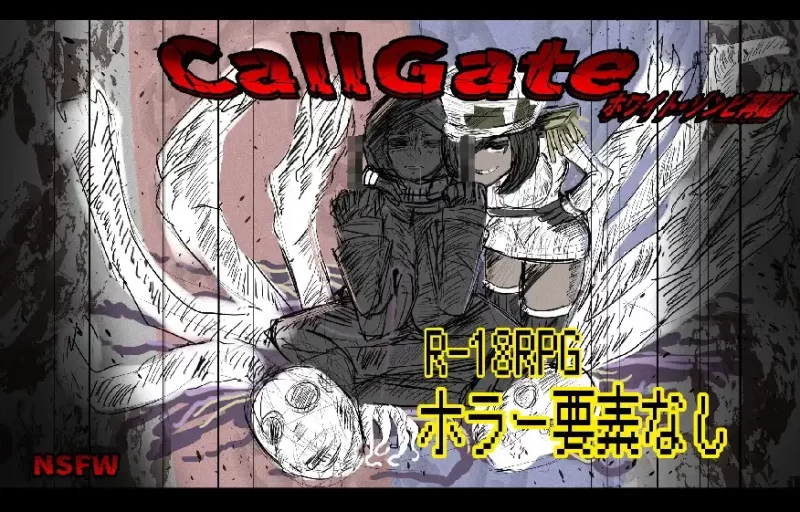 【PC+joi/后宫/逆推/魔物娘/官中/怀孕】门铃召唤 Ver2.02 [1+574M][百度盘]