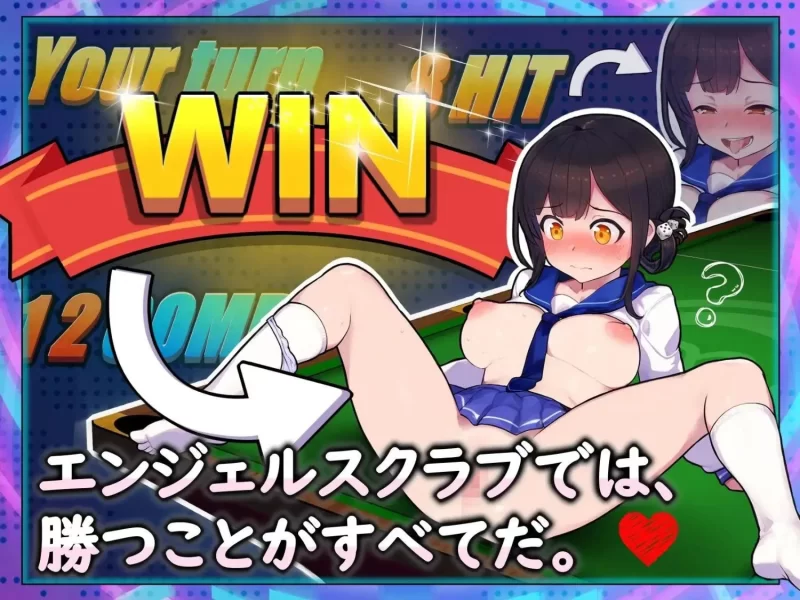 [休闲SLG/中文/全动态/PC]天使台球酒吧工 DLC官方中文版 [1+500M][百度盘]