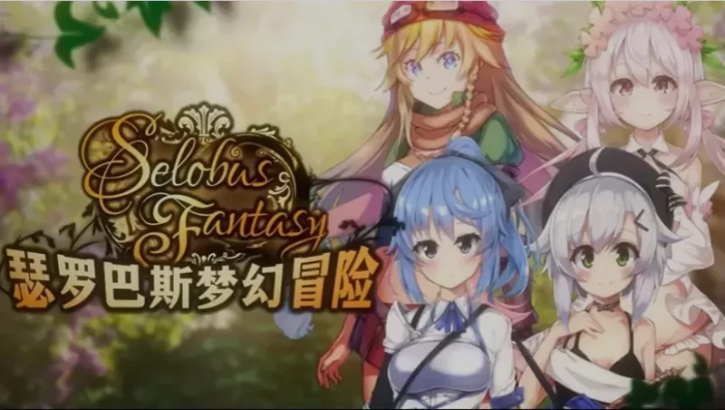 两部合集[PC/神作强推/战斗H/汉化] 瑟罗巴斯竞技场+梦幻冒险 [2+1.61G+1.42G][百度盘]