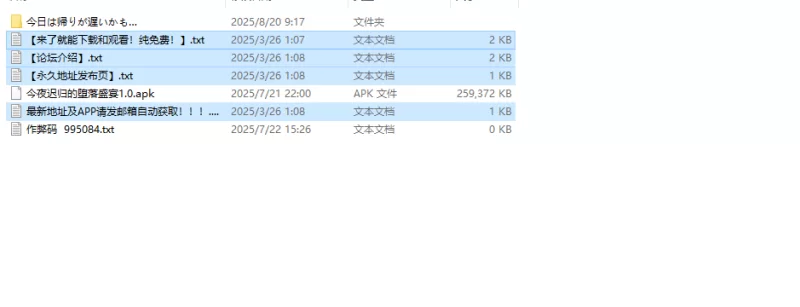 【探索RPG/被NTR/汉化】今天可能晚点回家…V1.0 内嵌AI汉化 [1+700MB][百度盘]