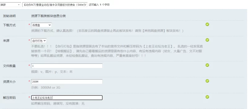 【动作ACT/像素全动态/官中】玛丽修女的使命（Sister)V1.0 DL… [1+200M][百度盘]