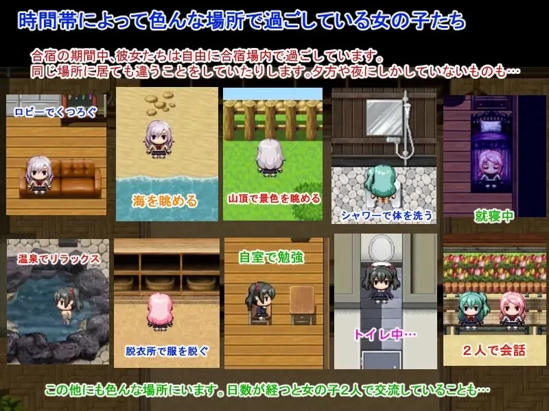 [PC+安卓RPG] 【探索RPG/后宫萝莉/汉化】后宫造人训练营～成… [1+800M][百度盘]