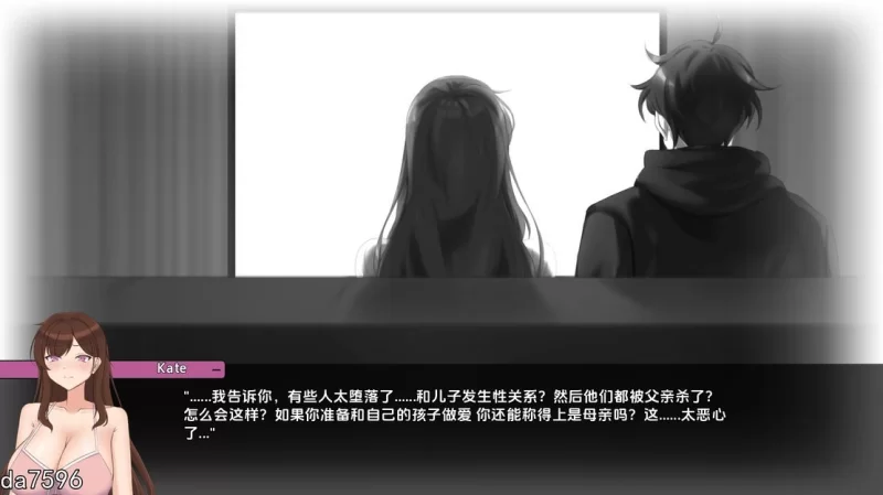 PC–妈妈为何这样 他让她堕落 He Maid Her Fall v0.6.3 Steam官中版 [1+3.6G][百度盘]