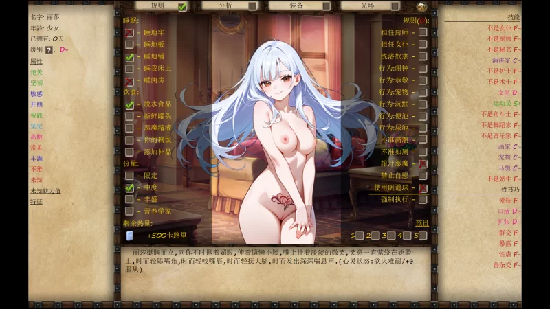 [PC/精翻汉化/全新制作]奴隶训练jackhf-再度版1.12 [1+3.58g][百度盘]
