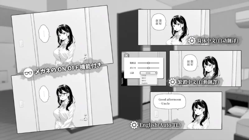 【互动SLG/官中/动态/PC】对懒散的侄女恶作剧了一下 無気… [1+399M][百度盘]