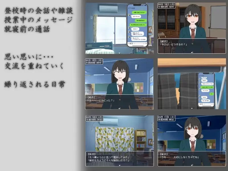 [SLG汉化PC动态]祈愿下雨 雨に願えば～Wishin’ in the Rain v1.1 [1+1.2G][百度盘]
