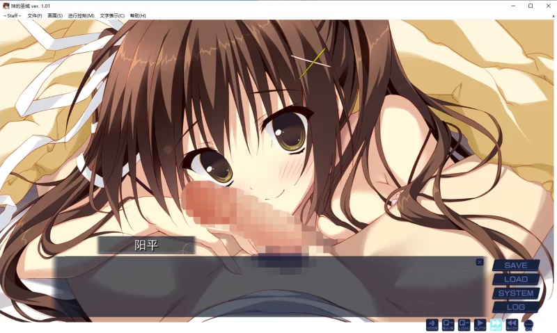 【PC】妹的圣域 [2+1.50G][百度盘]