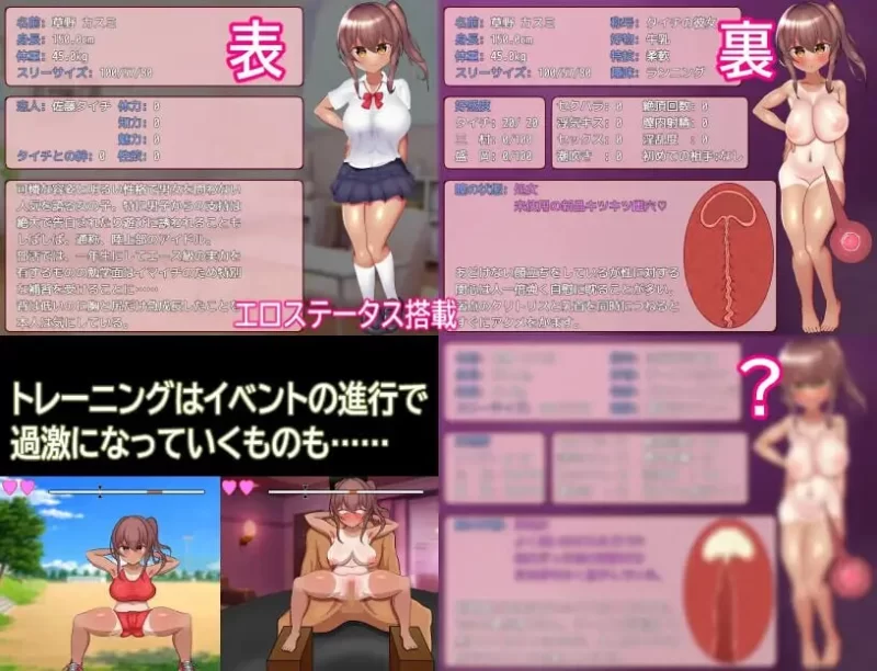 PC–被NTR的田径部女友 寝取られ陸上部彼女 AI汉化版+全回… [1+1.1G][百度盘]