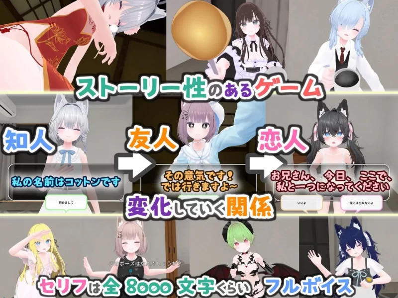 [3D互动/中文/全动态/PC+安卓] 虚拟女友 VR Cotton 官方中文版 [1.2G [1+1g][百度盘]
