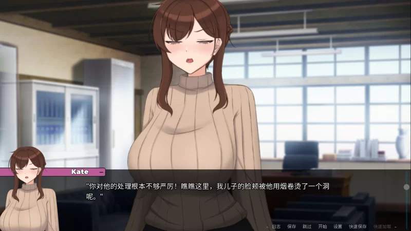 【PC+APK/绿母/互动/官中/NTR】妈妈为何这样 Ver0.6.3 [1+6.16G][百度盘]