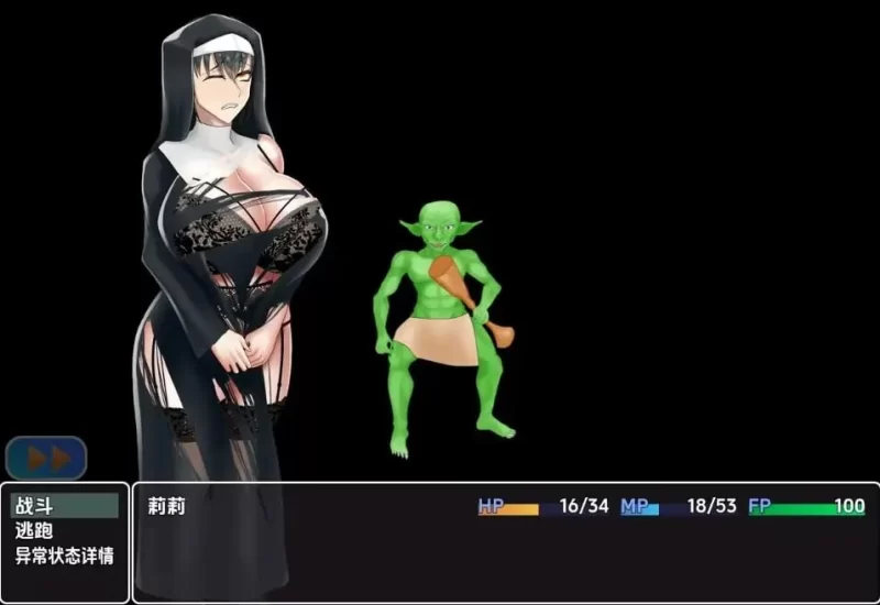 [日式RPG/新汉化] 修女被色欲陷阱夺走贞操 V1.0 内嵌AI汉化版 [1+1.20G][百度盘]