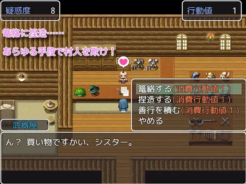 【探索RPG/色诱男受/汉化】你是魅魔吗V1.0.2 内嵌AI汉化 [1+2.4G][百度盘]