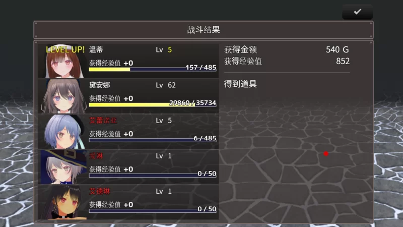 【日系RPG/官中/动态/PC+安卓joi】迷宫之花 迷宮ノ花 Ver1.00 … [1+2.05G][百度盘]