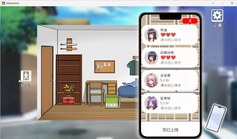 PC 外送热 [1+345.76M][百度盘]
