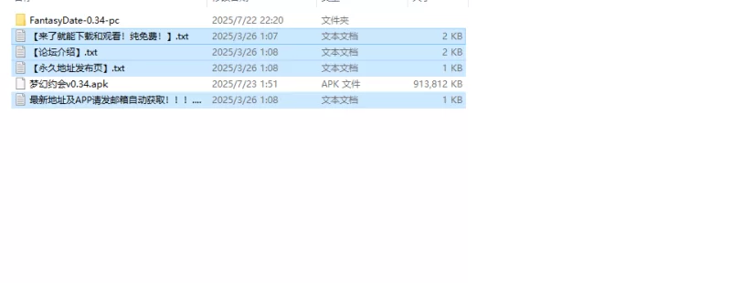 【日式同人SLG/动态/汉化】梦幻约会/幻想约会V0.34 内嵌AI汉化 [1+2G][百度盘]