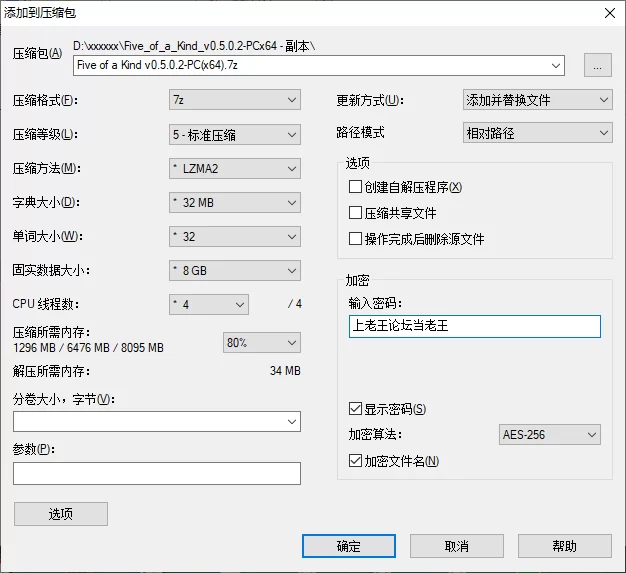 【PC/沙盒/2D动态CG】五张同花顺 Five of a Kind v0.5.0.2精翻汉化【百度网盘490M】 [1+490M][百度盘]