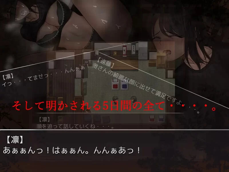 PC+安卓RPG 探索 /动态 离别之后的5天 V1.0 内嵌AI汉化 双端 [1+1.50G][百度盘]