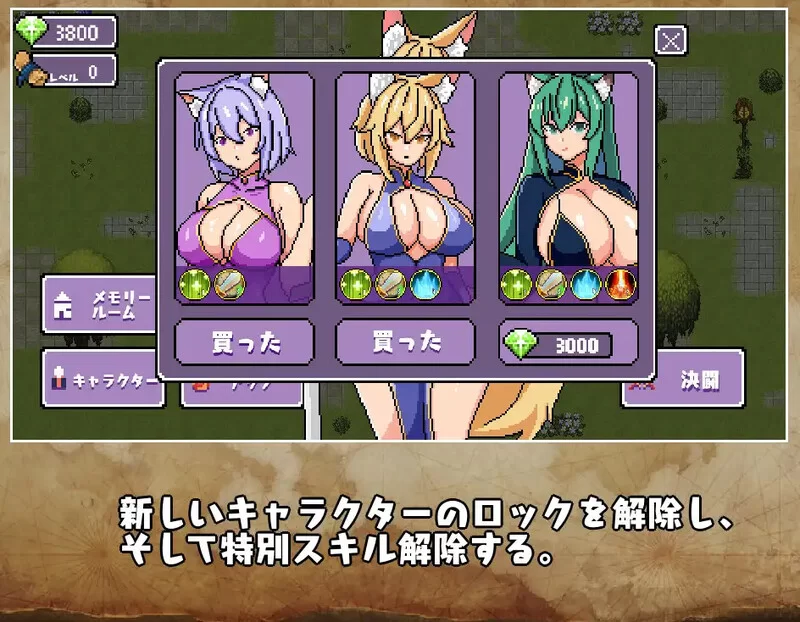 【动作ARPG/像素动态/汉化】为守护神明三名女孩V1.0 内嵌AI… [1+400M][百度盘]