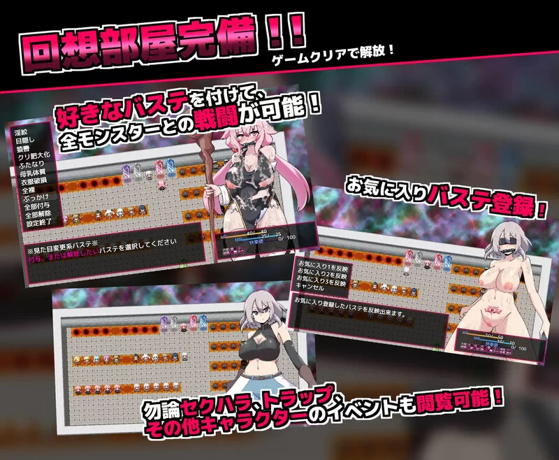 【爆款RPG/战斗H/汉化】柔语的魔塔(戦闘エロRPG)V1.3.1 STEAM官中 [1+1.7G][百度盘]