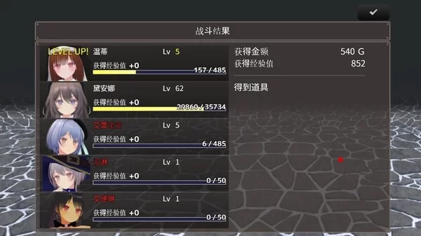 [RPG/官中/PC] 迷宫之花 [1+1.8G][百度盘]
