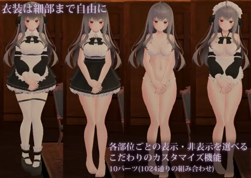 [PC/3D游戏/全动态] 主人，这已经不能算是侍奉了 [1+600M][百度盘]