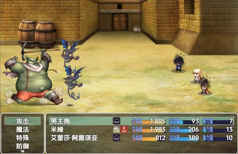 【双端/兽交rpg】后宫战争v0.8 [2+2.17GB][百度盘]