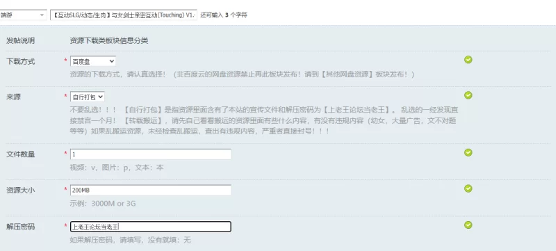 【互动SLG/动态/生肉】与女剑士亲密互动(Touching) V1.0 原版EN [1+200MB][百度盘]