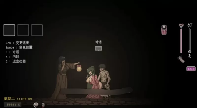 更新[日式ACT] 欲灵狩猎 V0.3  个人汉化步兵版 [1+900M][百度盘]