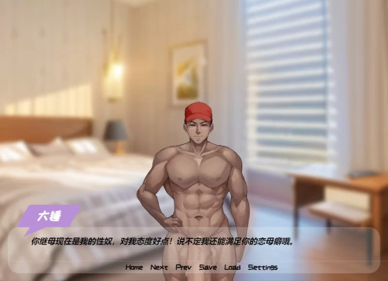 PC[绿母调教拔作ADV恶堕NTL】雌豚母猪人妻受孕调教2汉化+全CG [2+710M][百度盘]