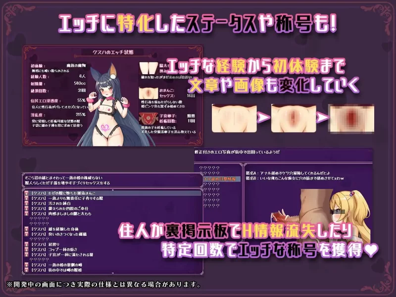 【RPG官中机翻PC】异世界转移催眠NTRv1.0.6 [1+1.6G][百度盘]