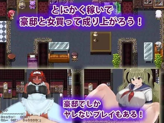【RPG AI汉化PC】魔物娘的枷锁与欢愉 [1+500m][百度盘]