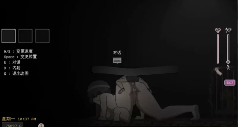 更新[日式ACT] 欲灵狩猎 V0.3  个人汉化步兵版 [1+900M][百度盘]