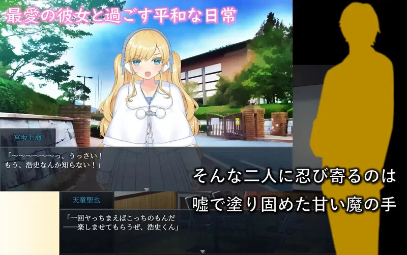 [PC+安卓SLG] 【互动SLG/动态/汉化】被牛郎欺骗-在不知不觉… [1+1.3G][百度盘]