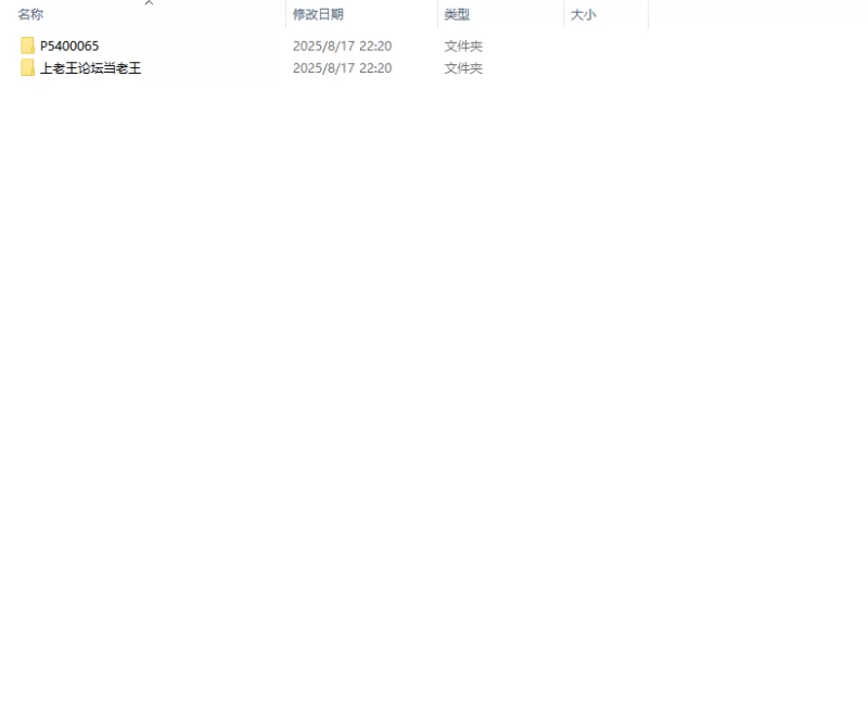 【PC】一夜FL/一夜风流 One Night of Romance v1.0 steam官方中文版 [1+550m][百度盘]