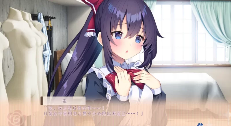 【PC/佳作拔作/官中/纯爱/骨科/CV]我喜欢的人，喜欢女装的我 [1+2.28G][百度盘]