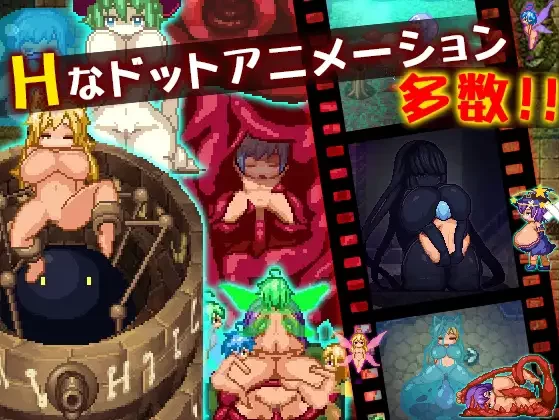 【日系ARPG/汉化/扶她/PC+安卓joi】三位一体-淫魔和少女的调… [1+1.80G][百度盘]