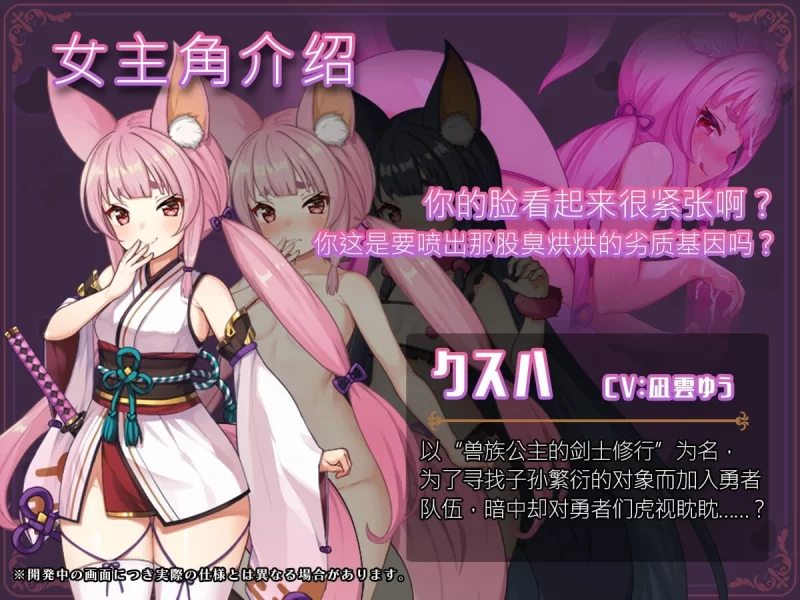 【RPG官中机翻PC】异世界转移催眠NTRv1.0.6 [1+1.6G][百度盘]