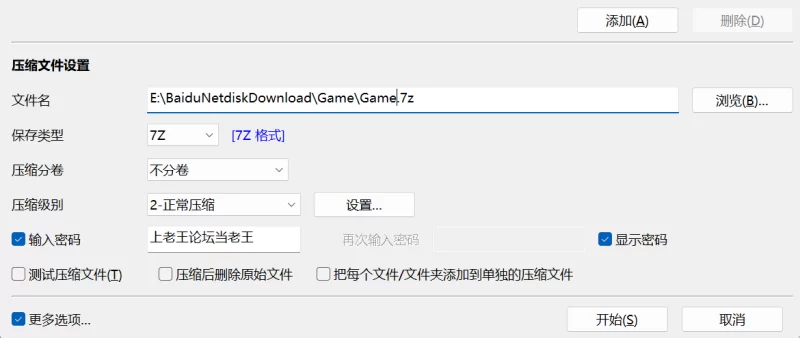 SLG/动态/PC 静夜的秘密课程 [1个压缩包+压缩包147.25MB][百度盘]