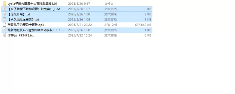 【回合RPG/被NTR/汉化】Lydia 带着儿子的魔导士V1.01 内嵌AI汉 [1+1.4G][百度盘]