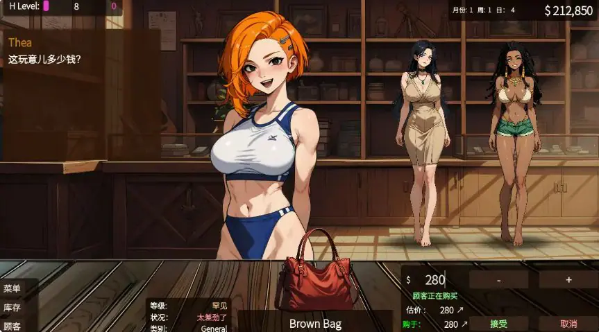 【PC/官中/亚洲/SLG游戏/策略/0.85G】筹码迷情 (Pawn Pleasure) Ver0.5.27 官方中文版+亚洲SLG游戏+0.85G