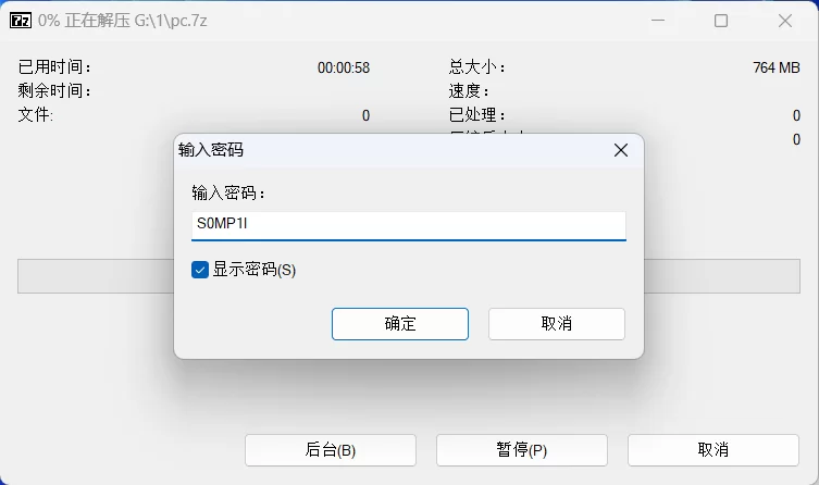 【日系ARPG精品/官中/恶堕/PC】迷宫都市阿萨伊拉姆 迷宮都… [1+3.52G][百度盘]