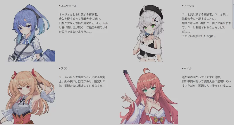 两部合集[PC/神作强推/战斗H/汉化] 瑟罗巴斯竞技场+梦幻冒险 [2+1.61G+1.42G][百度盘]
