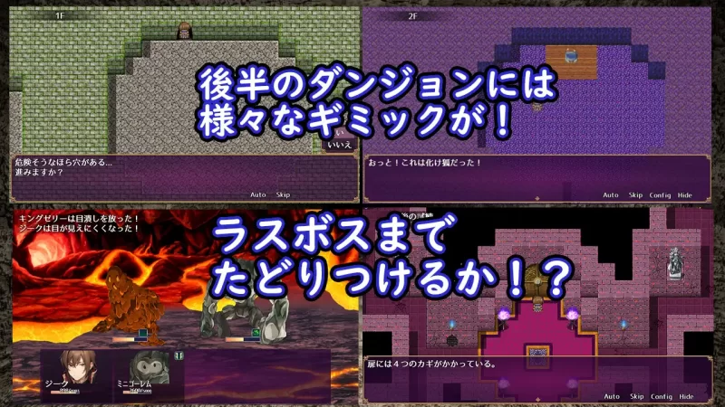 [PC-RPG] 【回合RPG/AI生成/汉化】魅魔★炼金术 サキュバス★… [1+500M][百度盘]