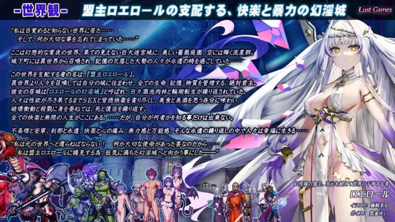 【日系RPG精品/汉化/异种奸/PC】罗艾洛尔的幻淫城 ロエロ… [1+4.02G][百度盘]