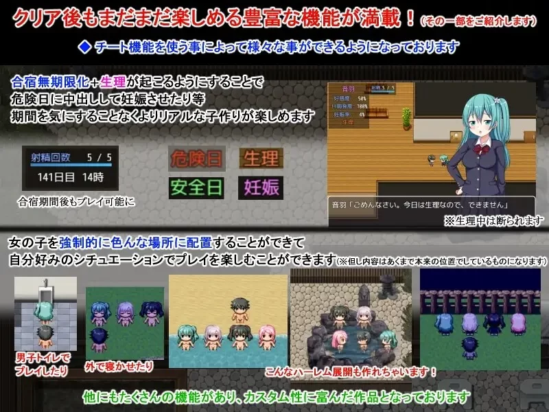 [PC+安卓RPG] 【探索RPG/后宫萝莉/汉化】后宫造人训练营～成… [1+800M][百度盘]